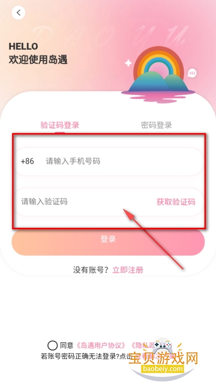 appذװ()