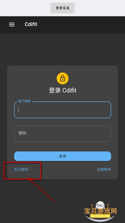 Cdifitذ׿