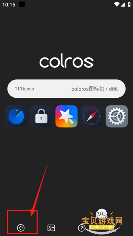 colorosͼapp׿ֻ