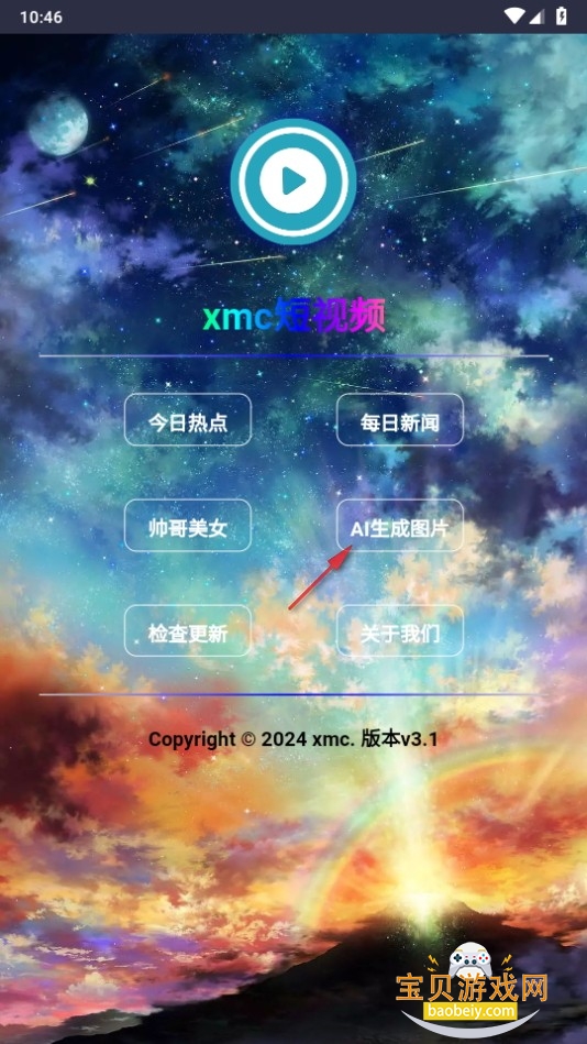 xmcƵ