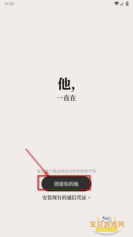RemakeAPP̰