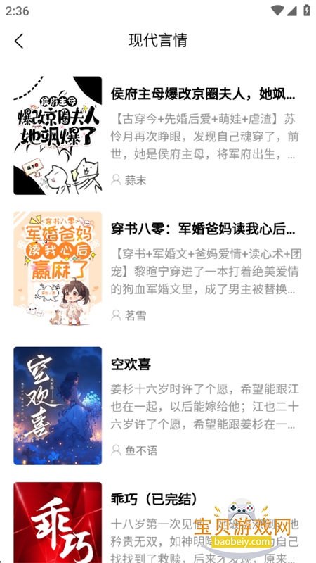 app°汾2025