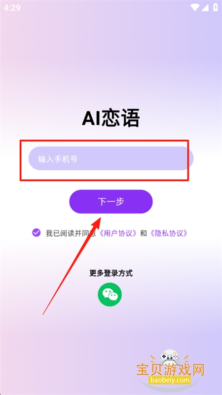 Aiapp׿ֻ