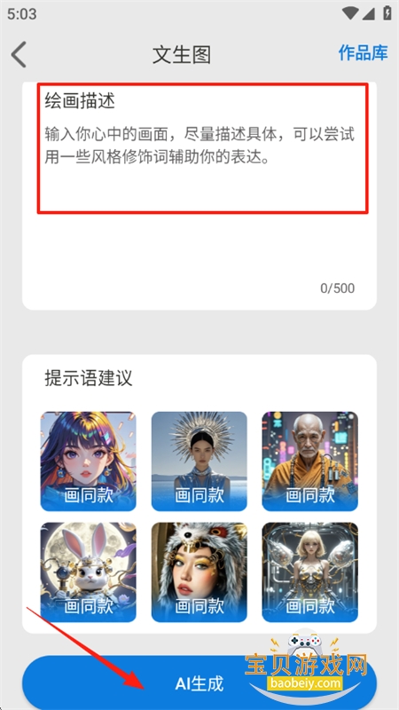chataiappٷֻ