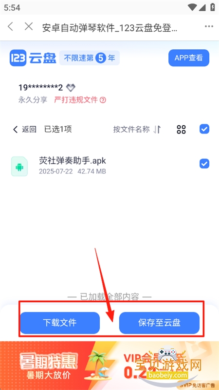 appٷֻ