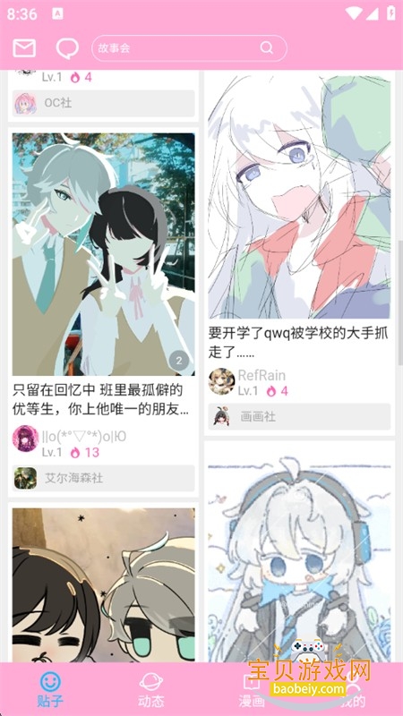 appٷֻ