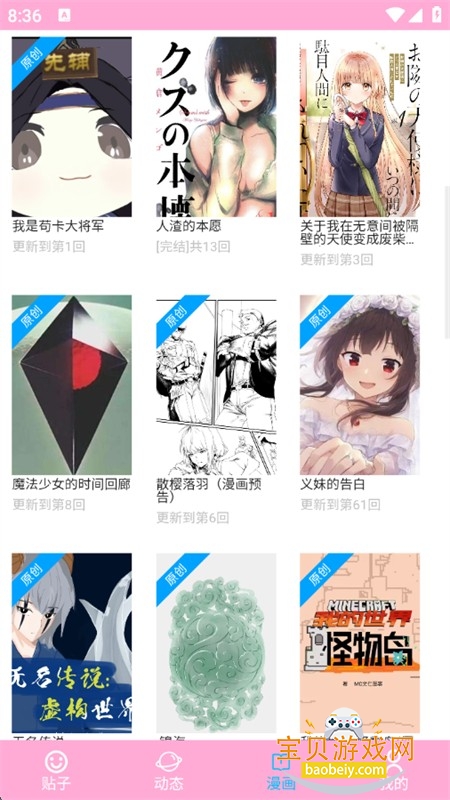 appٷֻ