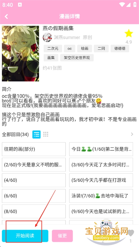 appٷֻ