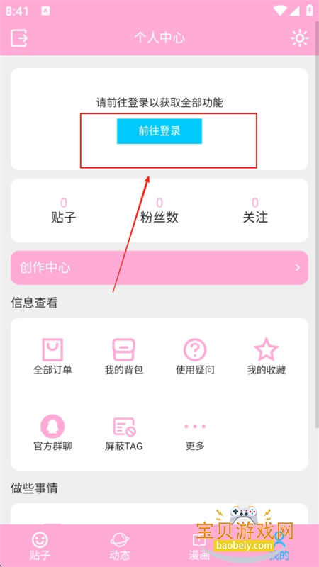 appٷֻ