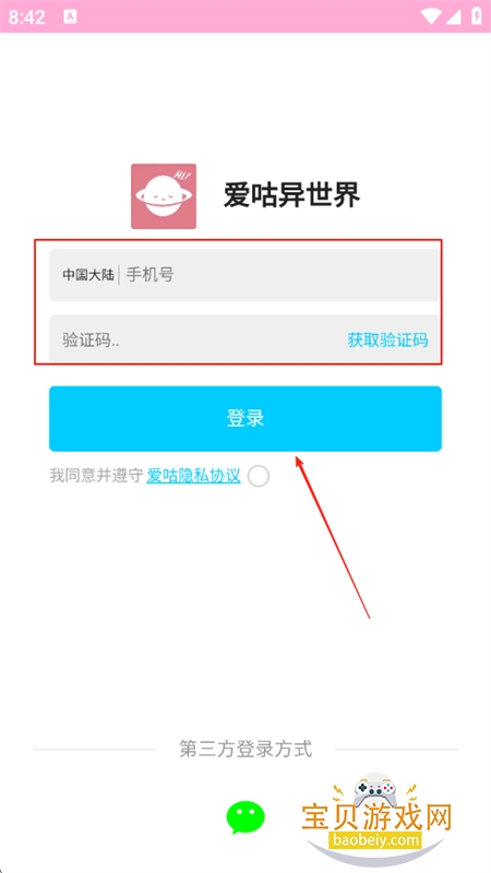 appٷֻ