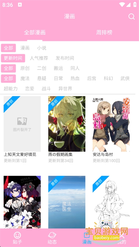 appٷֻ