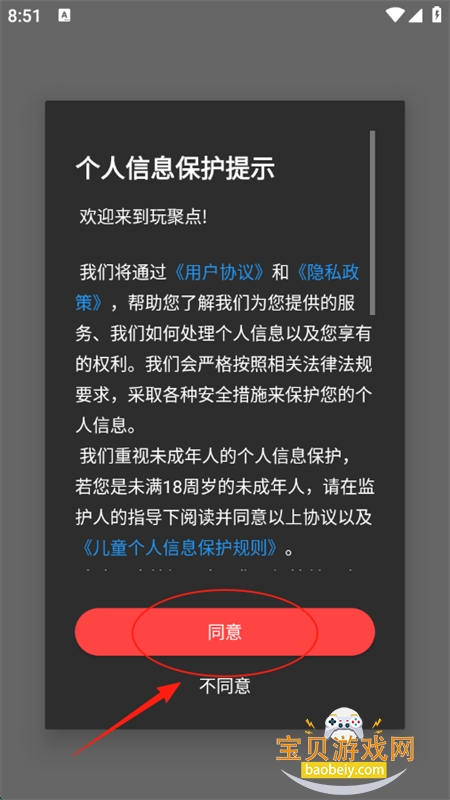 ۵app׿ֻ