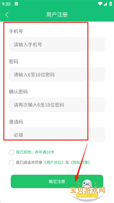 е̺app׿ֻ