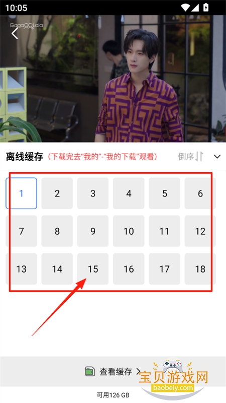星星视频影视大全app下载最新版2025 星星视频影视大全app下载最新版2025