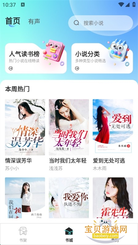 app׿ٷ