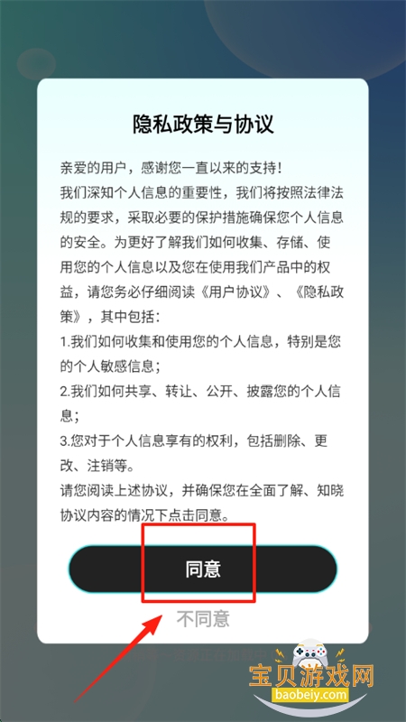 app׿ٷ