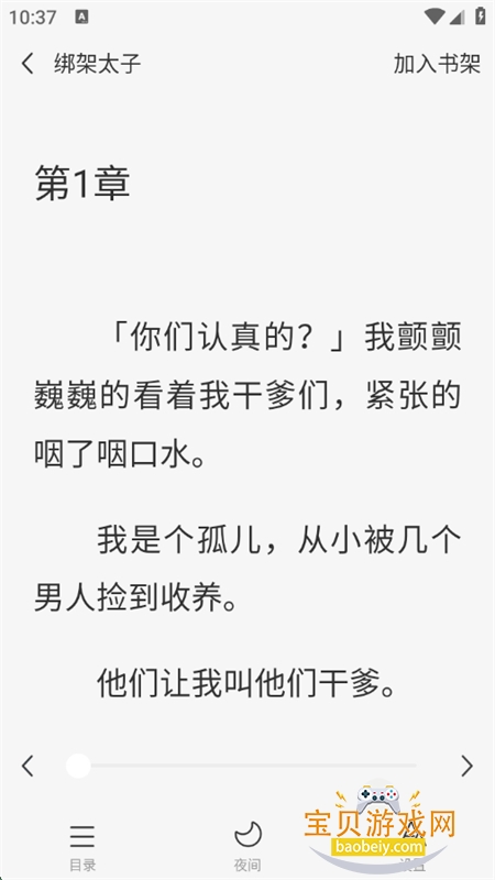 app׿ٷ