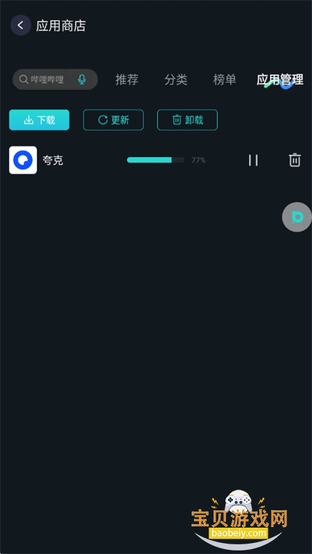 uiappٷ°2025