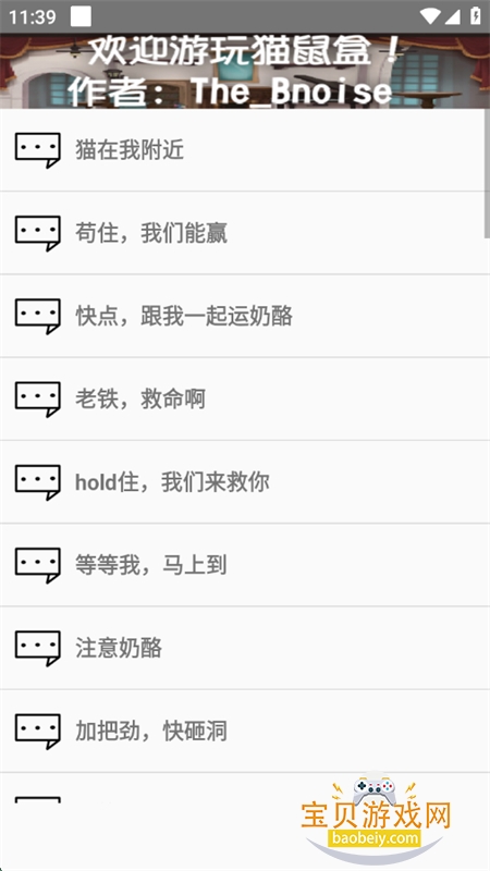 (By_Bnoise)app׿ֻ