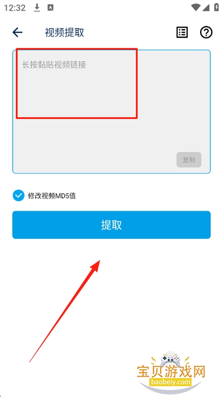 Ƶȡȥˮӡ(Ƶȡ)app°汾