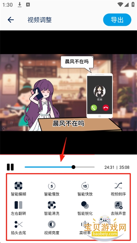 Ƶȡȥˮӡ(Ƶȡ)app°汾