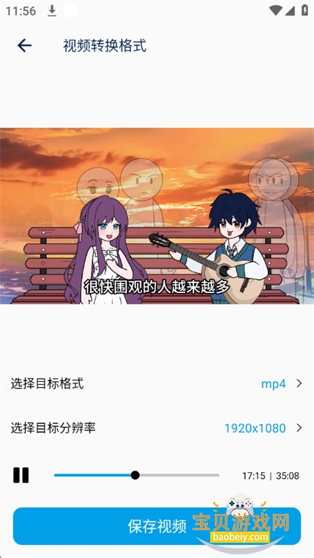 Ƶȡȥˮӡ(Ƶȡ)app°汾