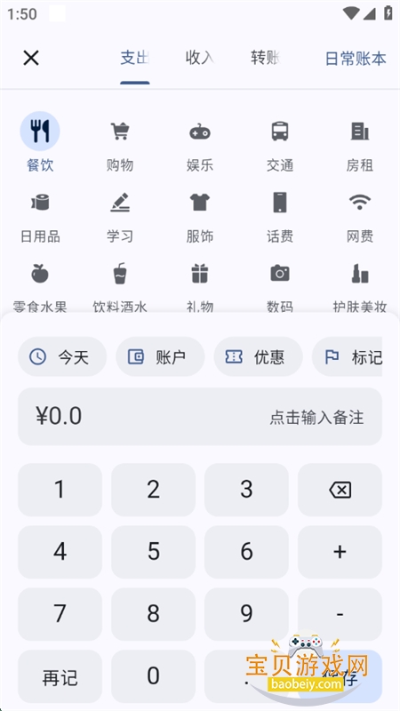 Billbookappٷֻ