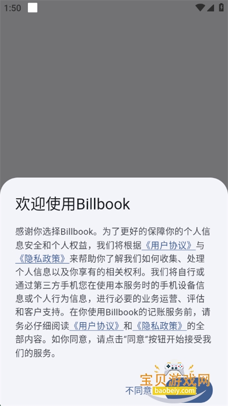 Billbookappٷֻ