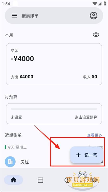 Billbookappٷֻ