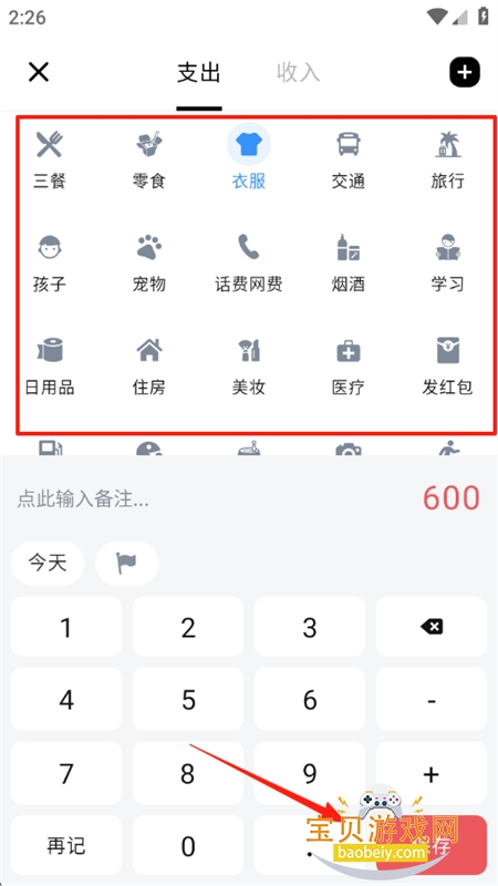 Ǯapp׿°汾