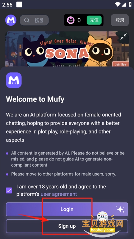 mufyƴذ׿İ