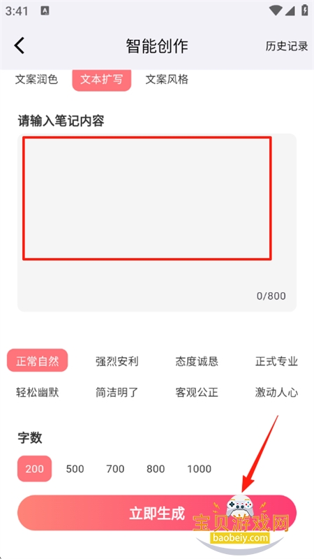 AI׿°汾