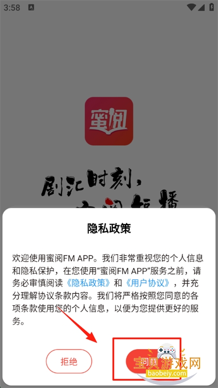 FMƽ̨app׿ֻ
