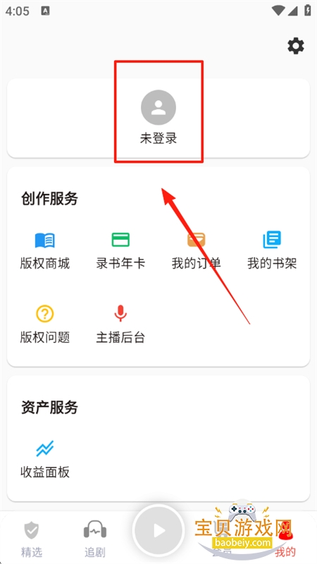 FMƽ̨app׿ֻ