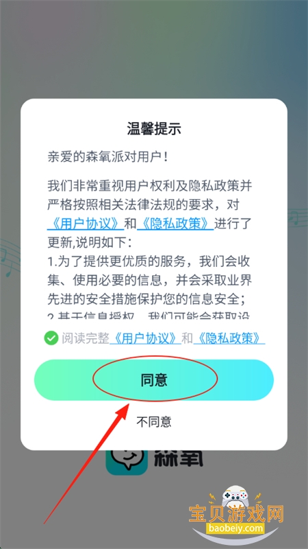 ɭɶapp׿ֻ