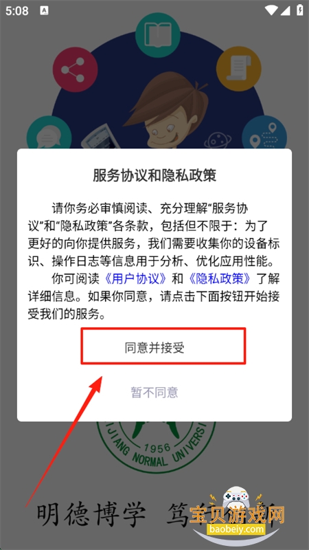 ڽʦѧԺǻʦapp°2025
