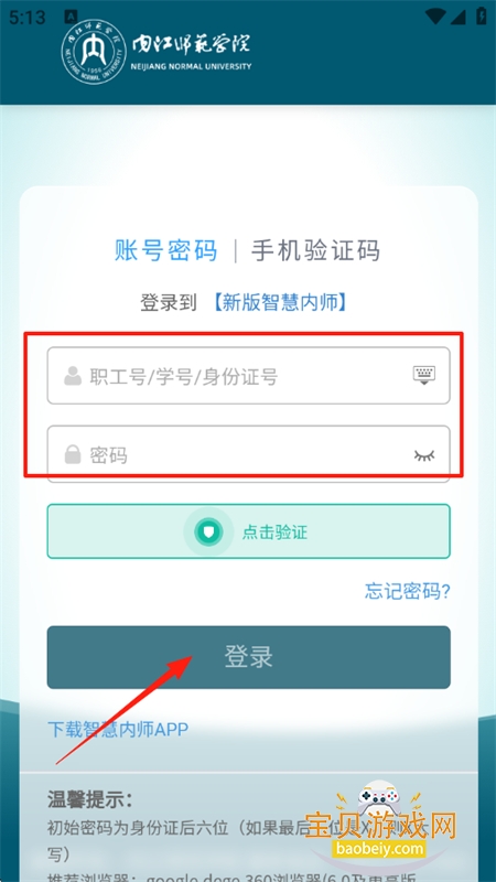ڽʦѧԺǻʦapp°2025