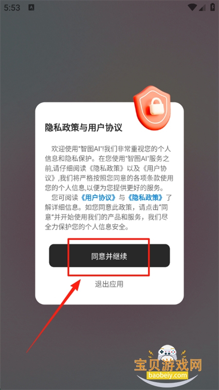 ͼAI滭׿°汾