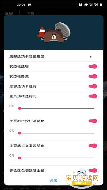 С(ǿģ)appֻ