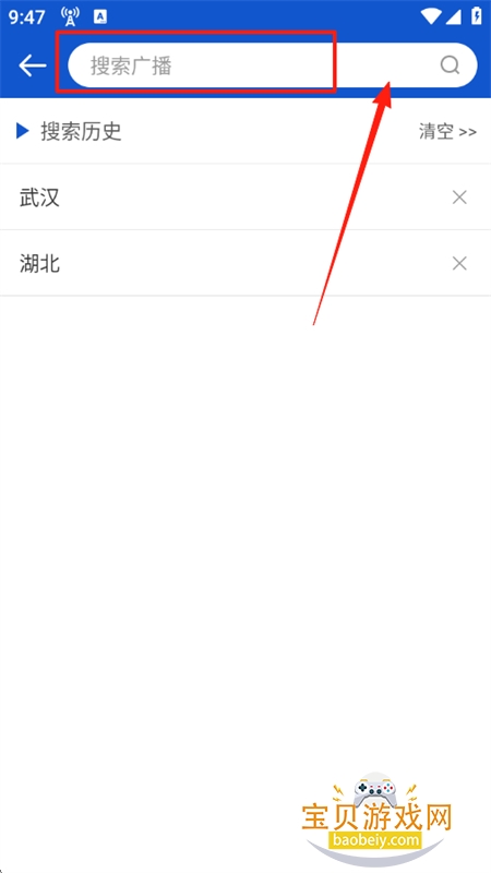 㲥ֻappٷ°