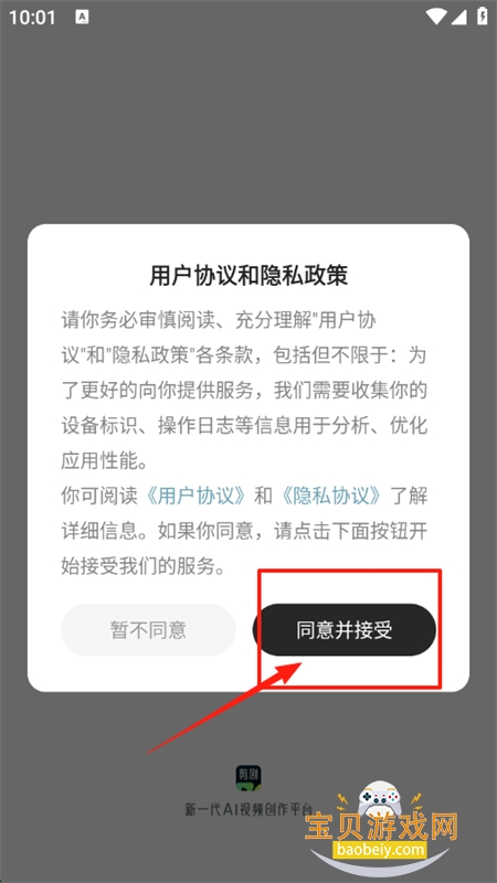AIƵƽ̨appֻ