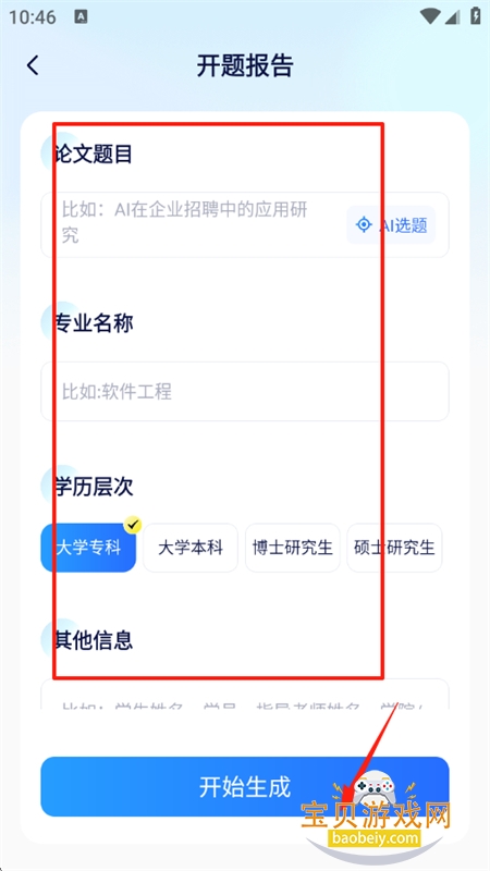 AIдapp°汾2025