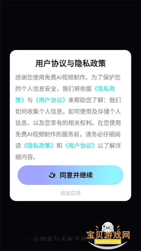 AIƵappٷֻ