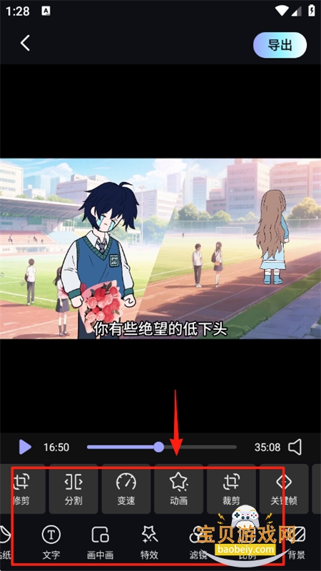AIƵappٷֻ