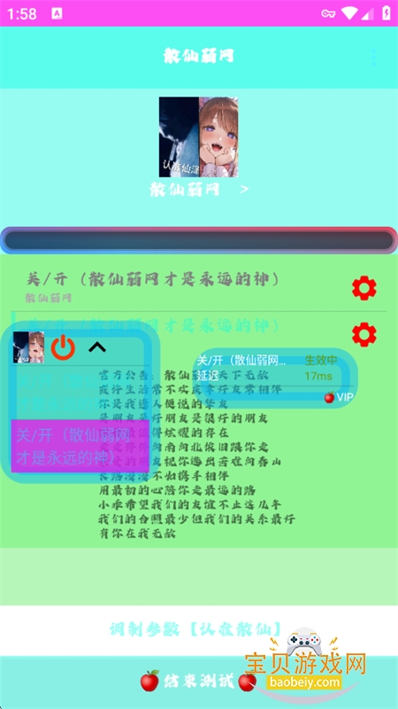 ɢapp׿ٷ