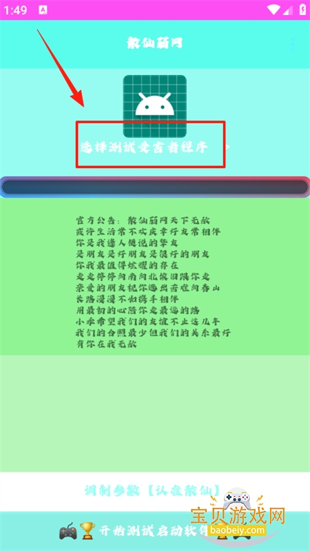 ɢapp׿ٷ