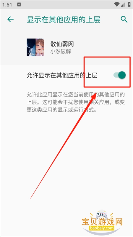 ɢapp׿ٷ