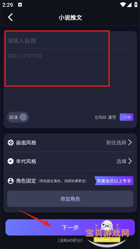 inChat AIС˵appֻ