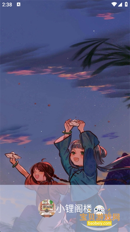 С﮸¥appٷֻ