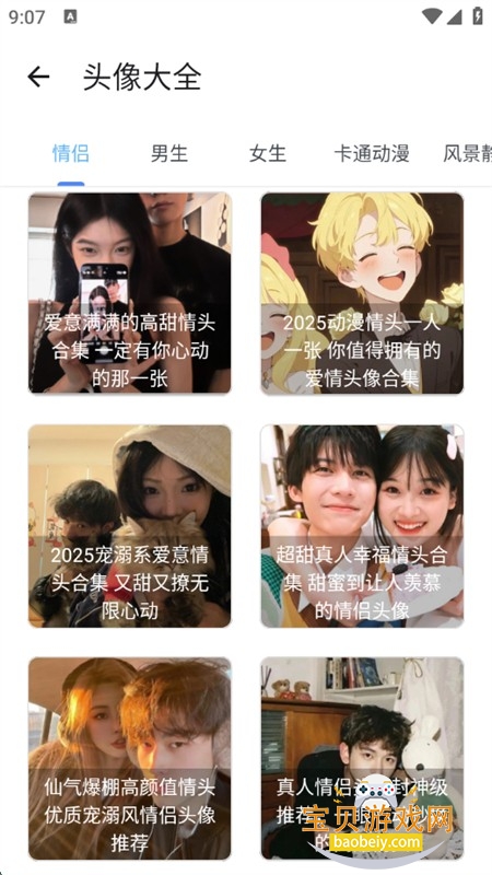 主题库pro软件官方手机版 主题库pro软件官方手机版